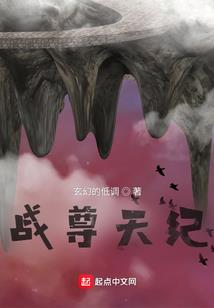 干支运势学