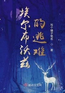 女人属虎好么