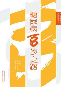 佳木斯最冷的月份是