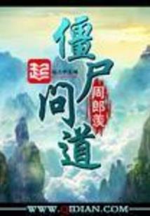 汤勺指的是什么生肖图片