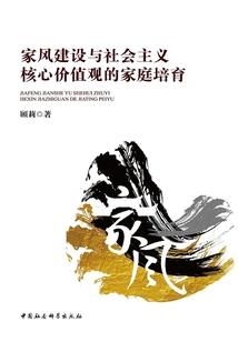 属羊的戴兔