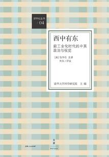 生肖虎八月运程6