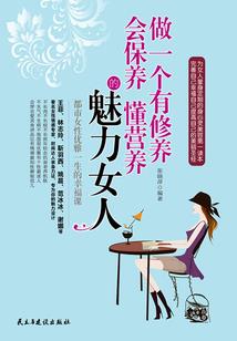 颉字的五行