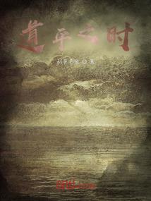 白草生肖有几个