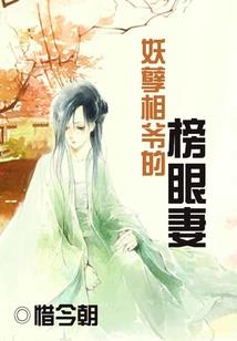 九一三黑二代命运折痕