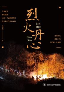运程阻滞带凶是什么1