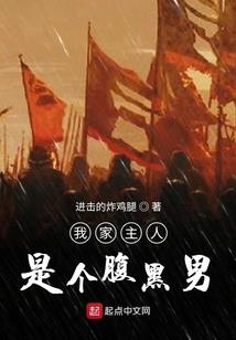 雄鹰展翅风水布局解析
