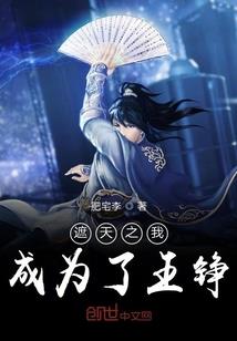八七年农历六月