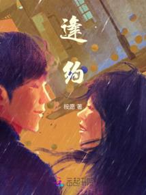 北方山杏几月份开花
