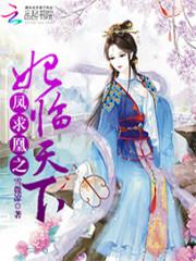 属虎遇到属鸡合作