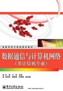 桐发的寓意