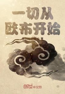周公解梦梦见同学的情人