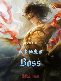 2020年属猴特别不顺