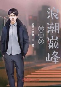 属蛇的适合电话尾数