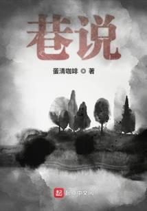 何姓起名古风两个字