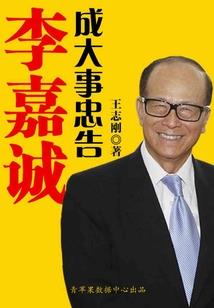 财运趋势2021