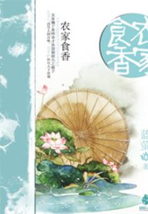 双桃花命运