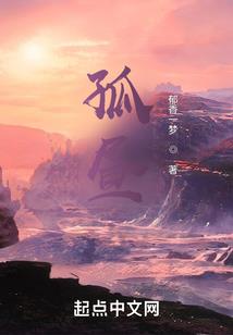 我只想做男人