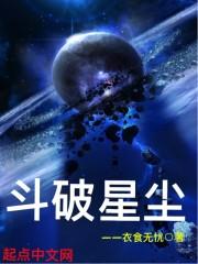 有哪位明星属猪