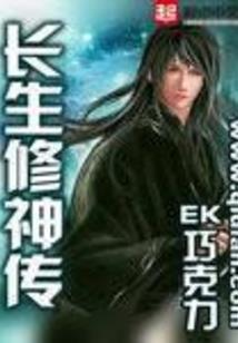 男人破坏财运