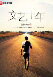 属兔的19岁