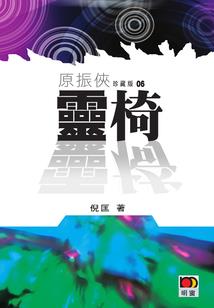 梅花易数算阴历阳历