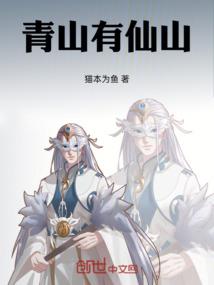 属猴跟属虎好坏
