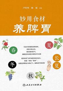杨梦的起名