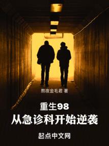 属猴人运势如何化解