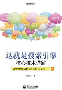旧别墅风水