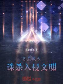 刘备的命运