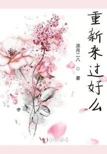 十二生肖蓝牙