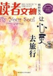 电影命运歌曲
