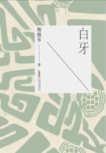 属猴男的坏不坏