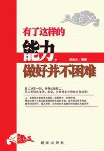 不能让老公失望的星座