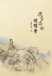 数控八字油槽编织