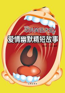 属猴女腊月生