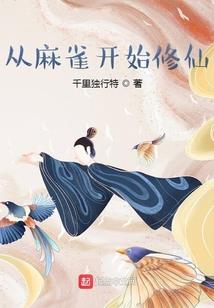 歪歪兔坏运气