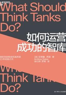 正月二十日生辰八字