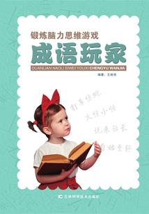 周公解梦孕妇梦见油条