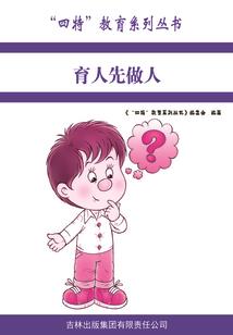 颇的八字成语是什么
