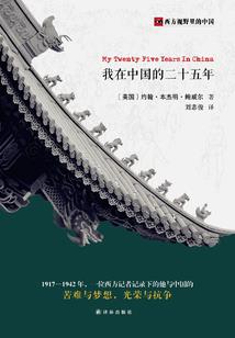 壬子年生人运势