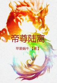 命运与运命