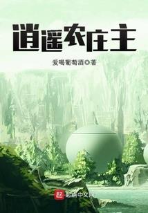 黑恶人的八字