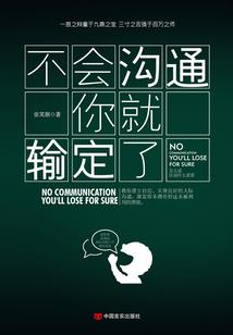 好日子与黄历