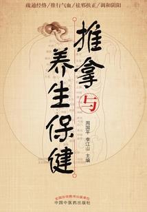 中国传统节日(阳历)