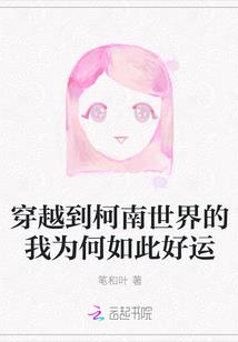 安然八字分析图