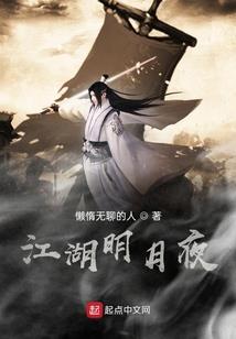 庚辰财运在哪儿