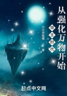 职场无敌的属相