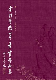 读书人是哪个生肖